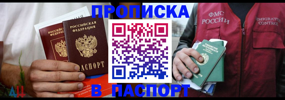 найти адрес прописки в Набережных Челнах