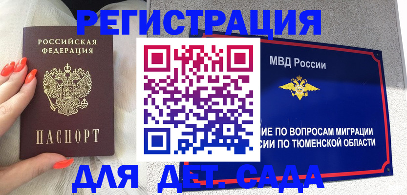 форма 3 в Набережных Челнах