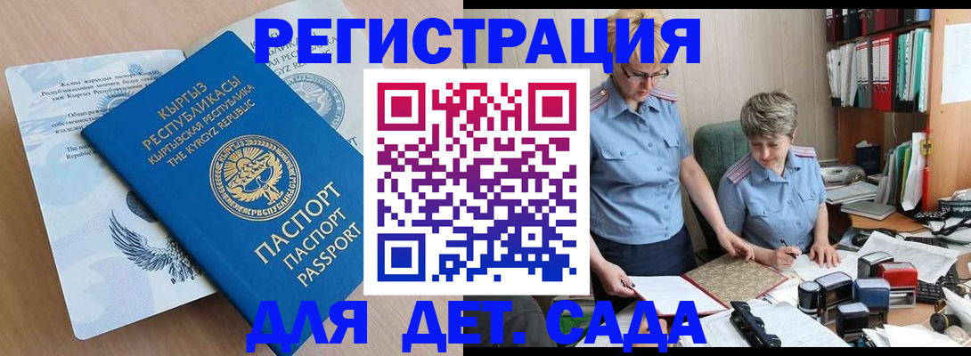 прописка законно в Набережных Челнах