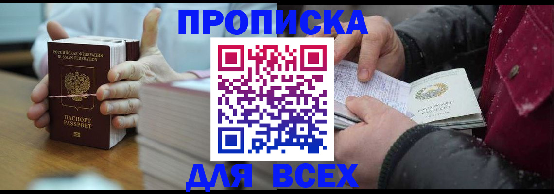 форма 3 в Набережных Челнах