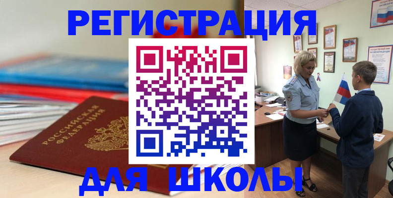 временная регистрация собственник в Набережных Челнах